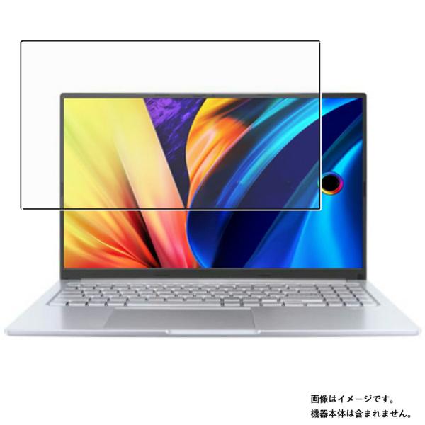 ASUS Vivobook 15X OLED M1503 X1503 2022年モデル 用 N40 ...
