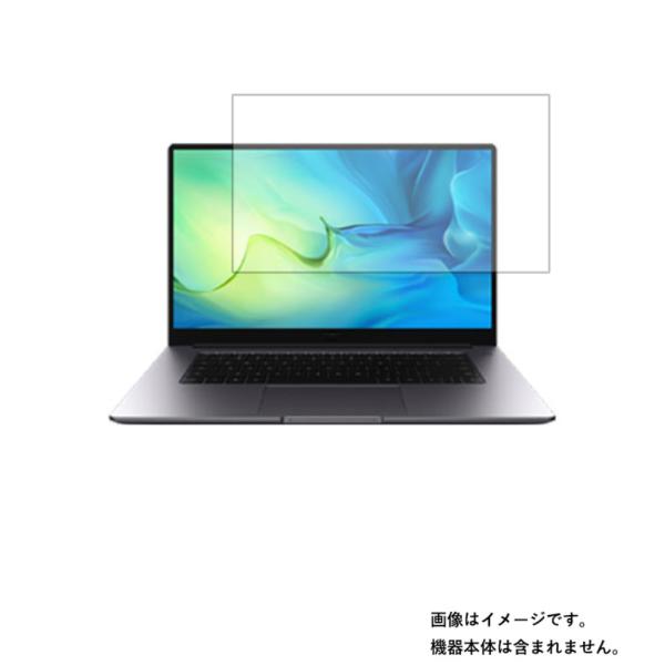 HUAWEI MateBook D 15 2021年モデル 用 N40 高硬度9Hアンチグレアタイプ...