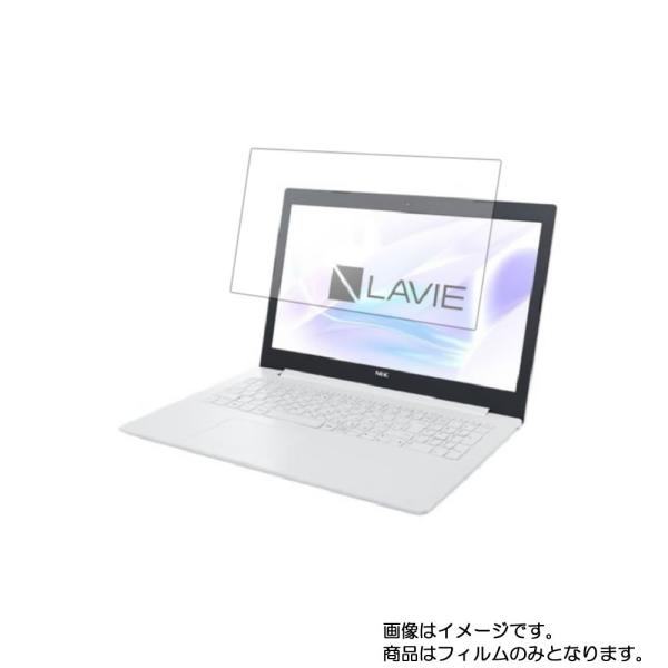 LAVIE Note Standard PC-NS20AM2W2 2019年9月モデル 用 N40 ...