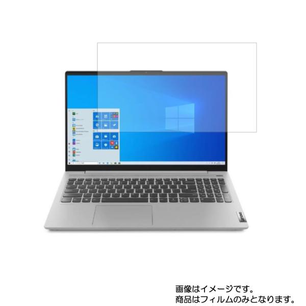 Lenovo IdeaPad Slim 550 15.6インチ 2020年6月モデル 用 N40 高...