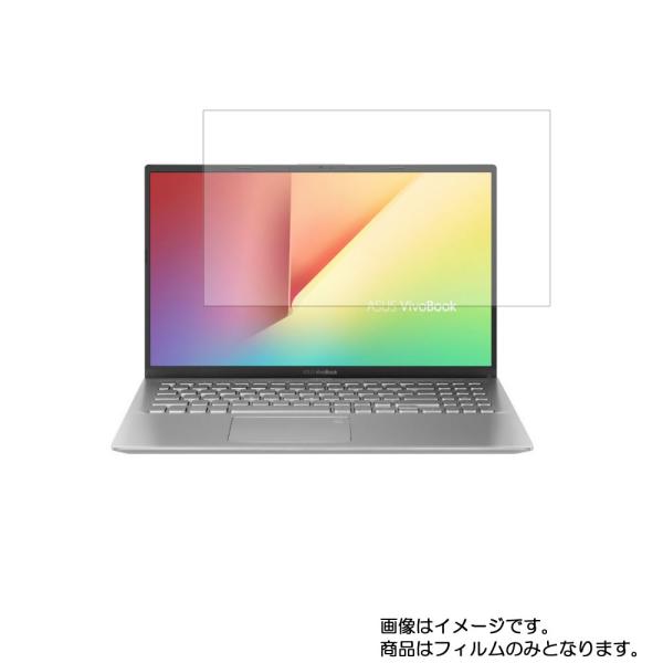 Asus VivoBook 15 X512DA 2020年4月モデル 用 N40 高硬度9Hアンチグ...