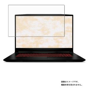 MSI Katana GF76 11U 2022年2月モデル 用 N40 高硬度9Hアンチグレアタイプ 液晶保護フィルム ポスト投函は送料無料