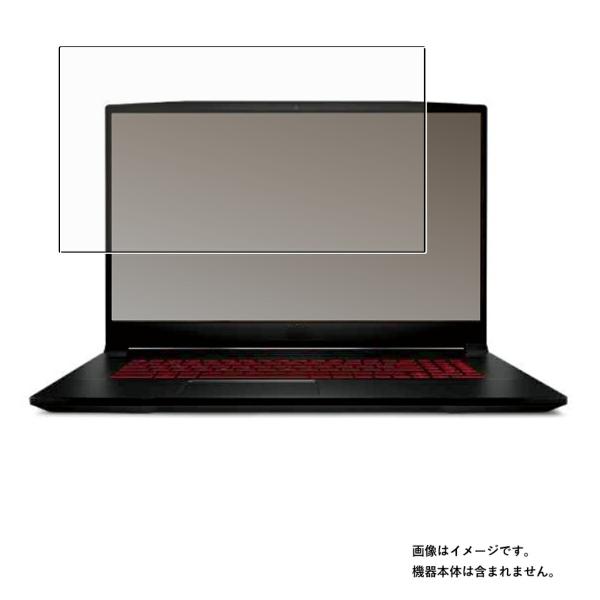 MSI Katana GF76 12U 2022年2月モデル 用 N40 高硬度9Hアンチグレアタイ...