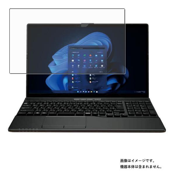 2枚セット Fujitsu LIFEBOOK AH54/F 2021年1月モデル 用 N40 高硬度...