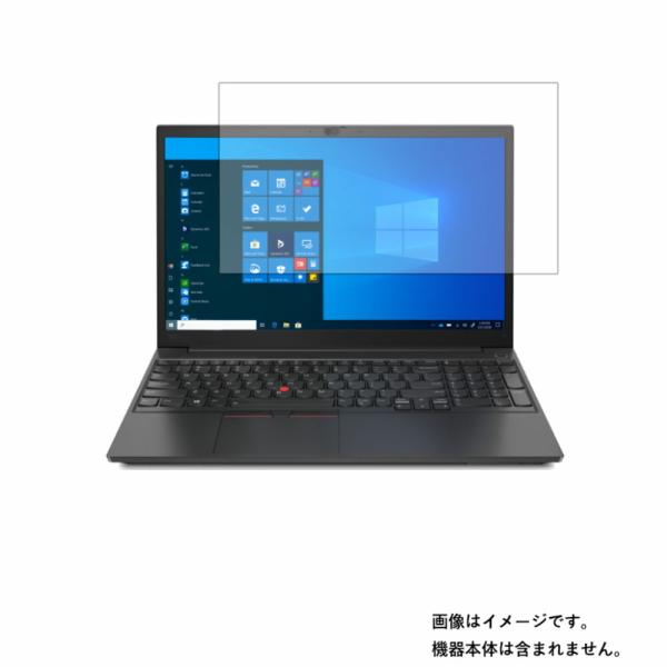 2枚セット Lenovo ThinkPad E15 Gen 2 15.6インチ 2020年11月非タ...