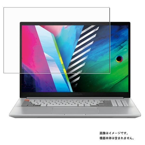 2枚セット ASUS Vivobook Pro 16X OLED N7600PC 2021年11月モ...