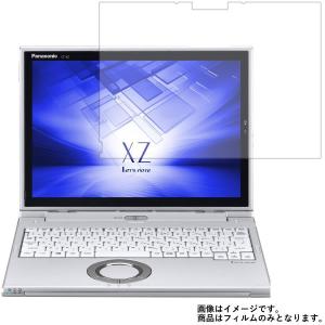 Let's note XZ6 CF-XZ6 用 10 高硬度9Hアンチグレアタイプ 液晶保護フィルム  ポスト投函は送料無料