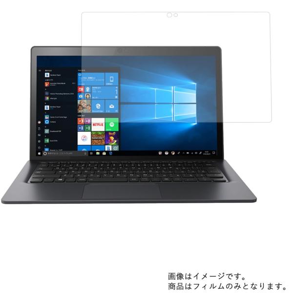 dynabook D7 P1D7MP 2019年春モデル 用 N35 高硬度9Hアンチグレアタイプ ...