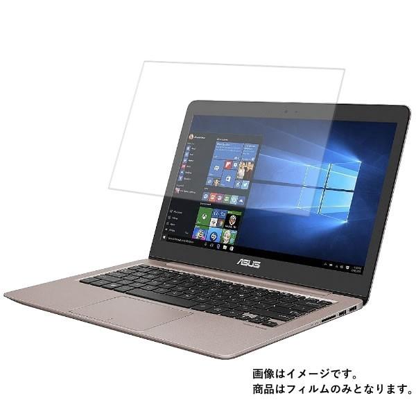 ZenBook UX310UA-FC605TS 2017年2月モデル 用 N30 高硬度9Hアンチグ...