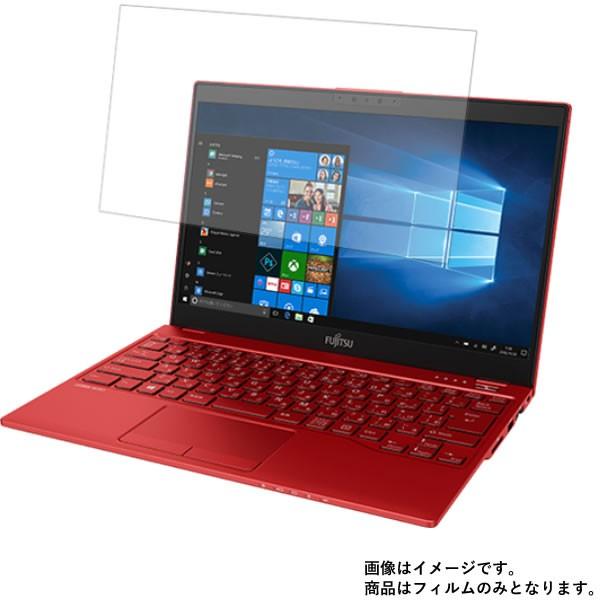 LIFEBOOK UH75/C3 FMVU75C3 2018年11月モデル 用 N30 高硬度9Hア...