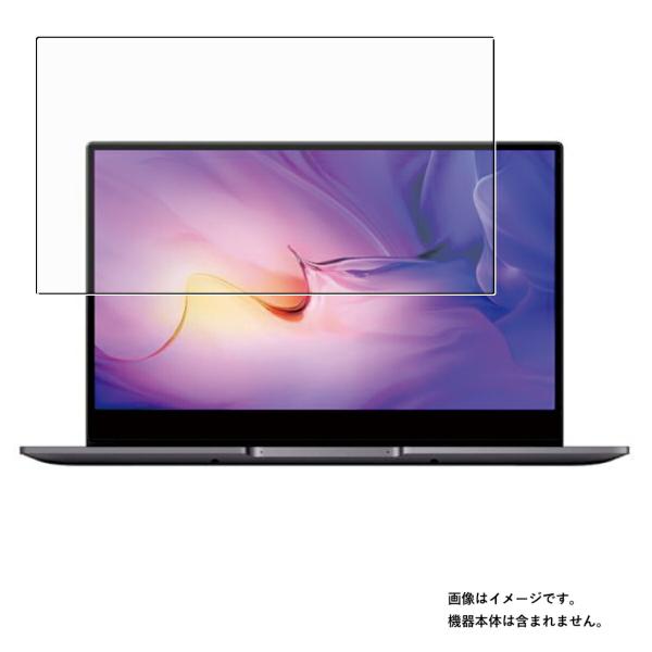 HUAWEI MateBook D 14 2022 用 N35 高硬度9Hアンチグレアタイプ 液晶保...