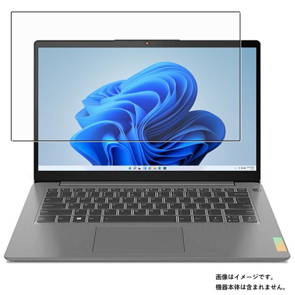 Lenovo IdeaPad Slim 370i 14インチ 2022年モデル 用 N35 高硬度9...