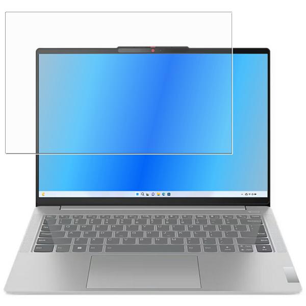 Lenovo IdeaPad Slim 5i Gen 8 14型 2023年モデル 用 N30 高硬...