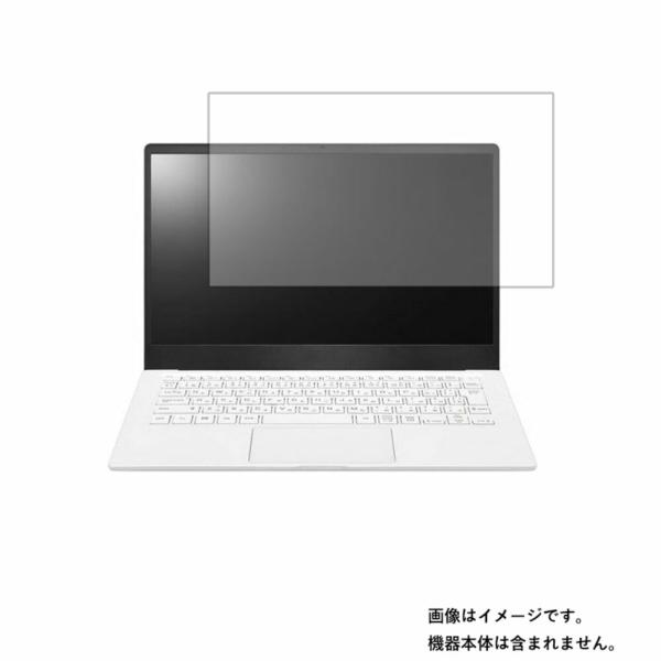 LG UltraPC 13U70P 2021年2月モデル 用 N30 高硬度9Hアンチグレアタイプ ...