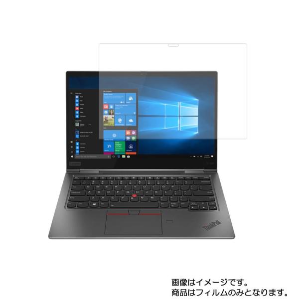 ThinkPad X1 Yoga 14インチ 2019 FHD IPS液晶モデル 用 N35 高硬度...