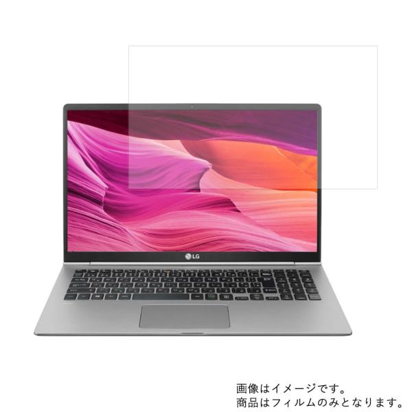 LG gram 15Z990 2019年2月モデル 用 N40 アンチグレア・ブルーライトカットタイ...