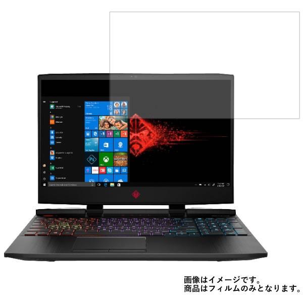 OMEN by HP 15-dc0000 シリーズ 用 N40 アンチグレア・ブルーライトカットタイ...