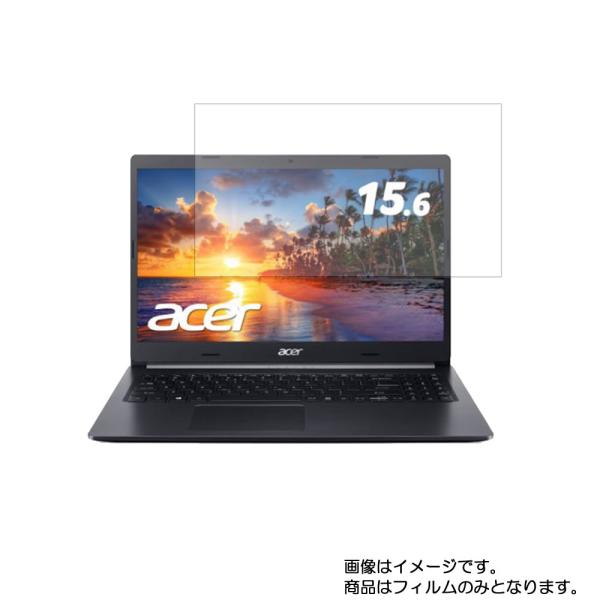Acer Aspire 5 A515-54-N78Y/K 2020年5月モデル 用 N40 アンチグ...