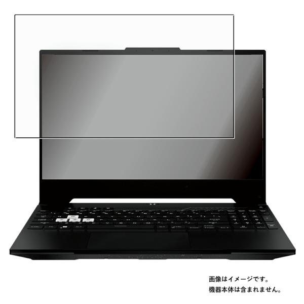 Asus TUF Dash F15 FX517ZM FX517ZC FX517ZE 2022年モデル...