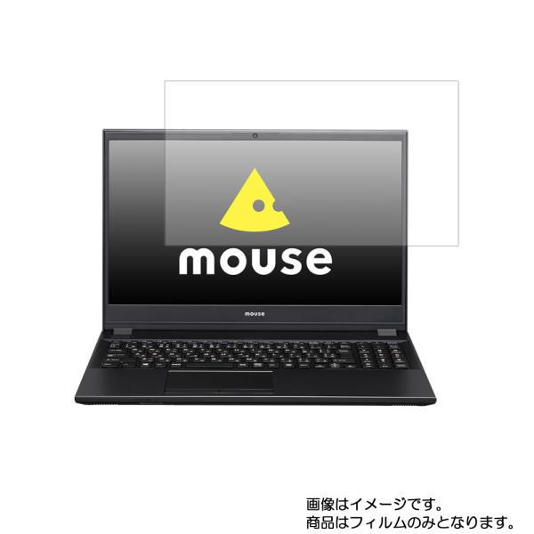 mouse computer F5シリーズ 2020年3月モデル 用 N40 アンチグレア・ブルーラ...