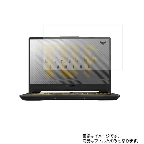 Asus TUF Gaming A15 2020/2022年モデル 用 N40 アンチグレア・ブルー...