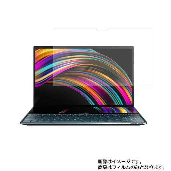 ZenBook Pro Duo UX581GV 2019年モデル 用 N40 アンチグレア・ブルーラ...