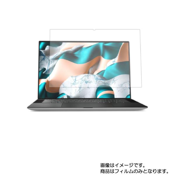 Dell XPS 15 9500 2020年5月モデル(タッチ) 用 N40 アンチグレア・ブルーラ...