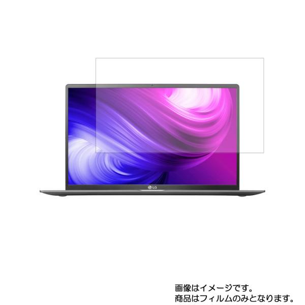 gram 17Z90N 2020年2月モデル 用 N40L アンチグレア・ブルーライトカットタイプ ...