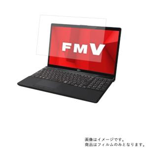 2장 세트 LIFEBOOK AH55/D1 요도바시 오리지널 모델 2019년 4월 모델용 N40 블루 라이트 컷 타입 액정 보호 필름 이미지