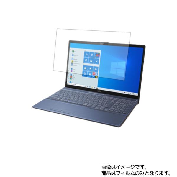 2枚セット LIFEBOOK AH77/D3 2019年10月モデル 用 N40 アンチグレア・ブル...