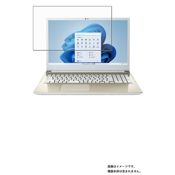 2枚セット dynabook AZ/HU 2021秋冬Webモデル 用 N40 アンチグレア・ブルー...