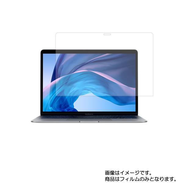 2枚セット MacBook Air 13インチ 2020年モデル 用 N35 アンチグレア・ブルーラ...