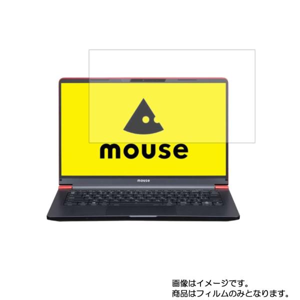 2枚セット mouse MX4BR5200201/MX4BR5200202 用 N35 アンチグレア...