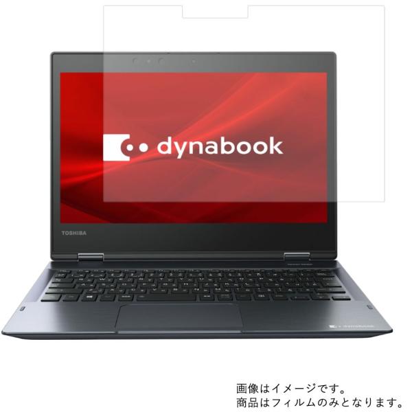 2枚セット dynabook V7 P1V7JPBL 2019年春モデル 用 N35-A4 アンチグ...