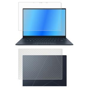 2枚組(画面+天板) ASUS Zenbook ...の商品画像