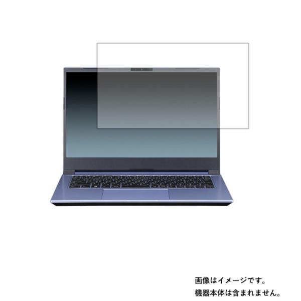 mouse computer DAIV 4N 2021年5月モデル 用 N35 アンチグレア・ブルー...