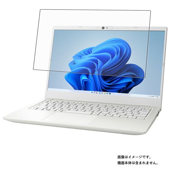 dynabook G6 G8 G6/V G8/V 2022年秋冬モデル 用 N30 アンチグレア・ブ...