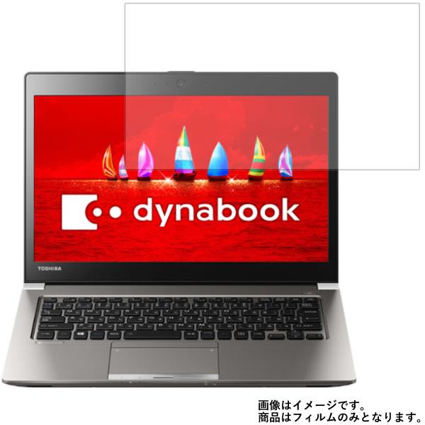 dynabook 2018モデル