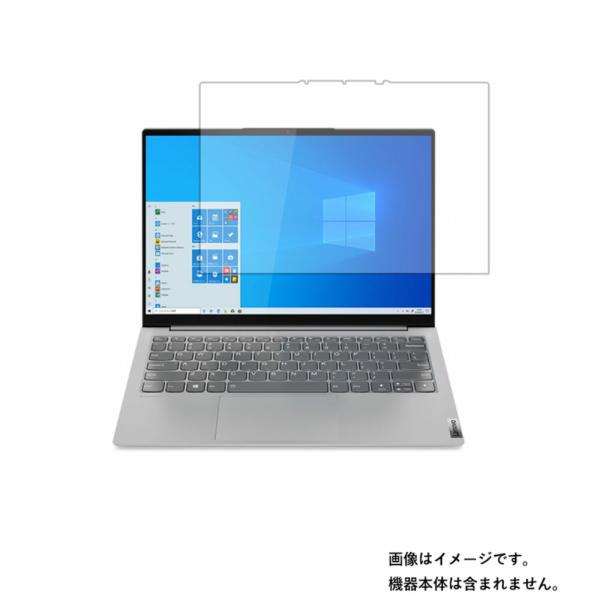 Lenovo YOGA Slim 750i 13.3インチ 2020年12月モデル 用 N30 アン...