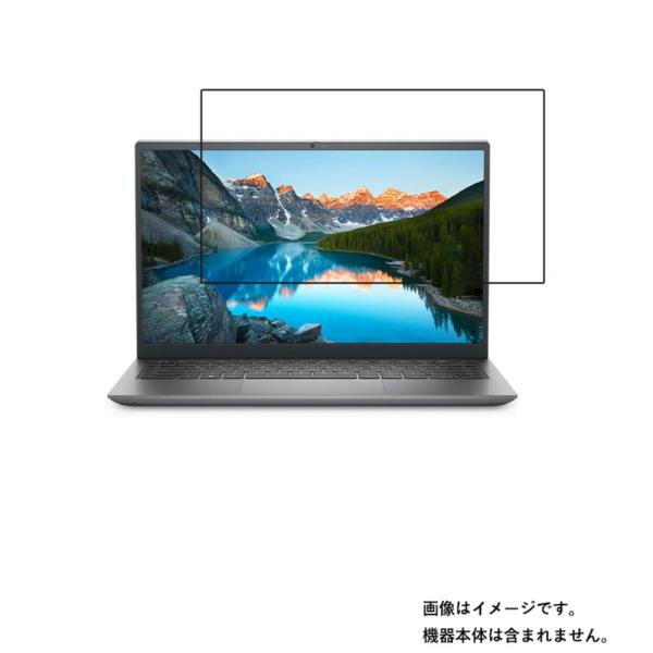 Dell Inspiron 14 5000 5410 2021年モデル 用 N35 高硬度ブルーライ...