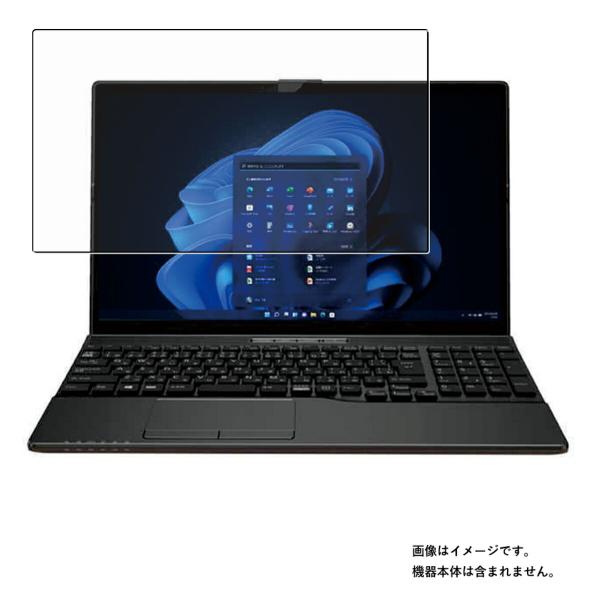 Fujitsu LIFEBOOK AH54/F 2021年1月モデル 用 N40 高硬度ブルーライト...