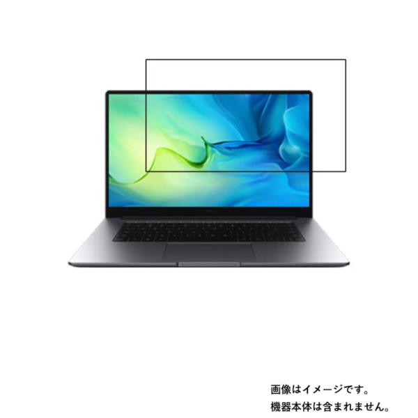 HUAWEI MateBook D 15 2021年モデル 用 N40 高硬度ブルーライトカット 液...