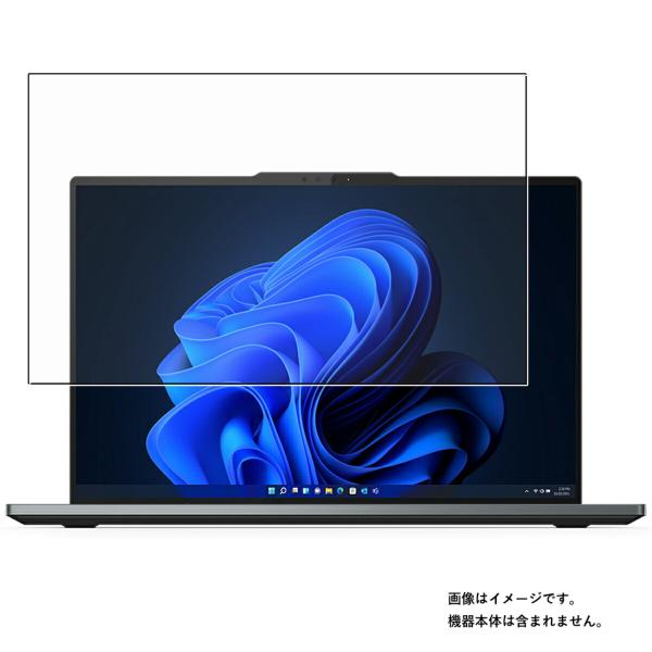 Lenovo ThinkPad Z16 Gen 1 AMD 16インチ 2022年非タッチモデル 用...