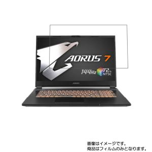 2枚セット GIGABYTE AORUS 7 2020年夏モデル 用 N40 高硬度ブルーライトカット 液晶保護フィルム ポスト投函は送料無料｜mobilewin