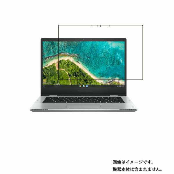 2枚セット ASUS Chromebook CM1 CM1400 2021-22年モデル 用 N35...