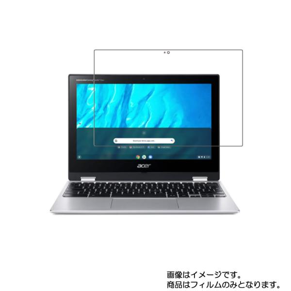 Acer Chromebook Spin 311 2020/22年モデル 用 N30 高硬度ブルーラ...