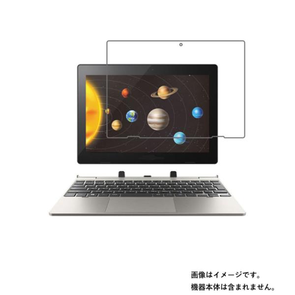 dynabook K0 P1K0PPTG 2021年7月モデル 用 10 高硬度ブルーライトカット ...