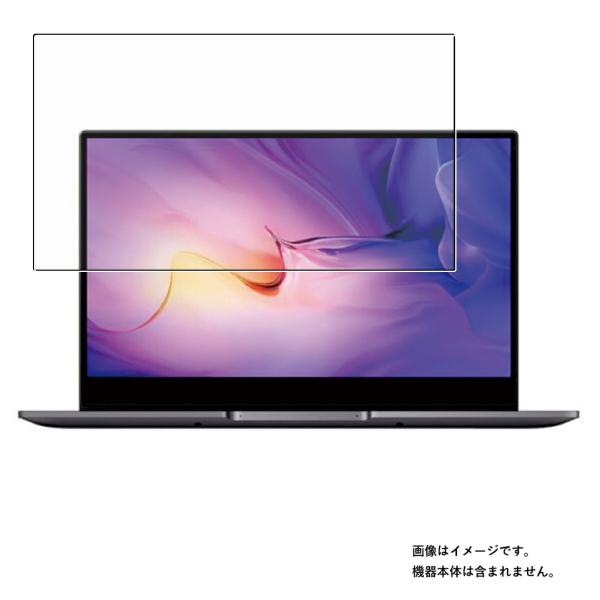 HUAWEI MateBook D 14 2022 用 N35 高硬度ブルーライトカット 液晶保護フ...