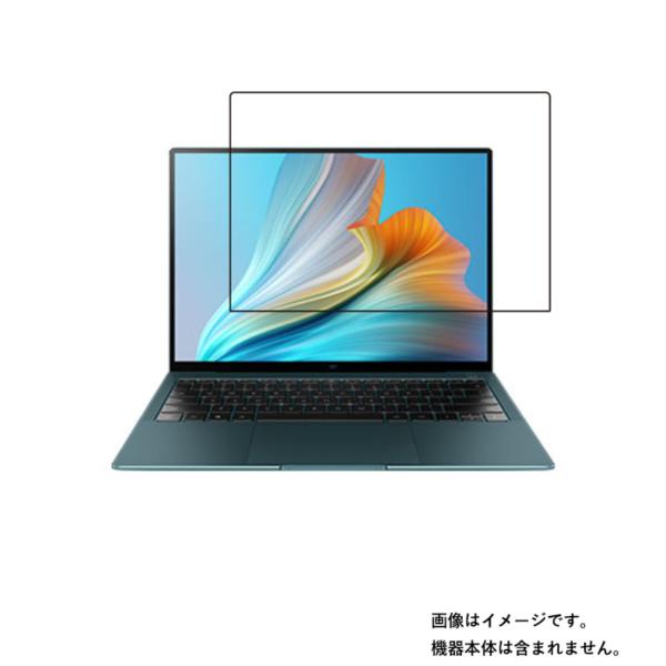 HUAWEI MateBook X Pro 2021年モデル 用 N35 高硬度ブルーライトカット ...