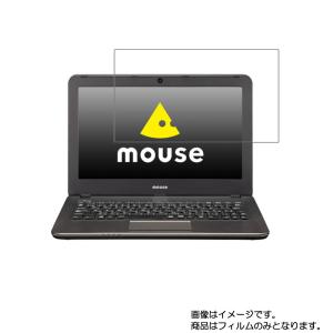 mouse C1 2020年3月モデル 用 10 高硬度ブルーライトカット 液晶保護フィルム ポスト投函は送料無料｜mobilewin